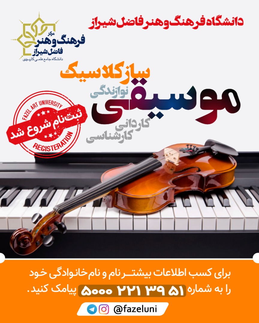 وبلاگ دانشگاه
