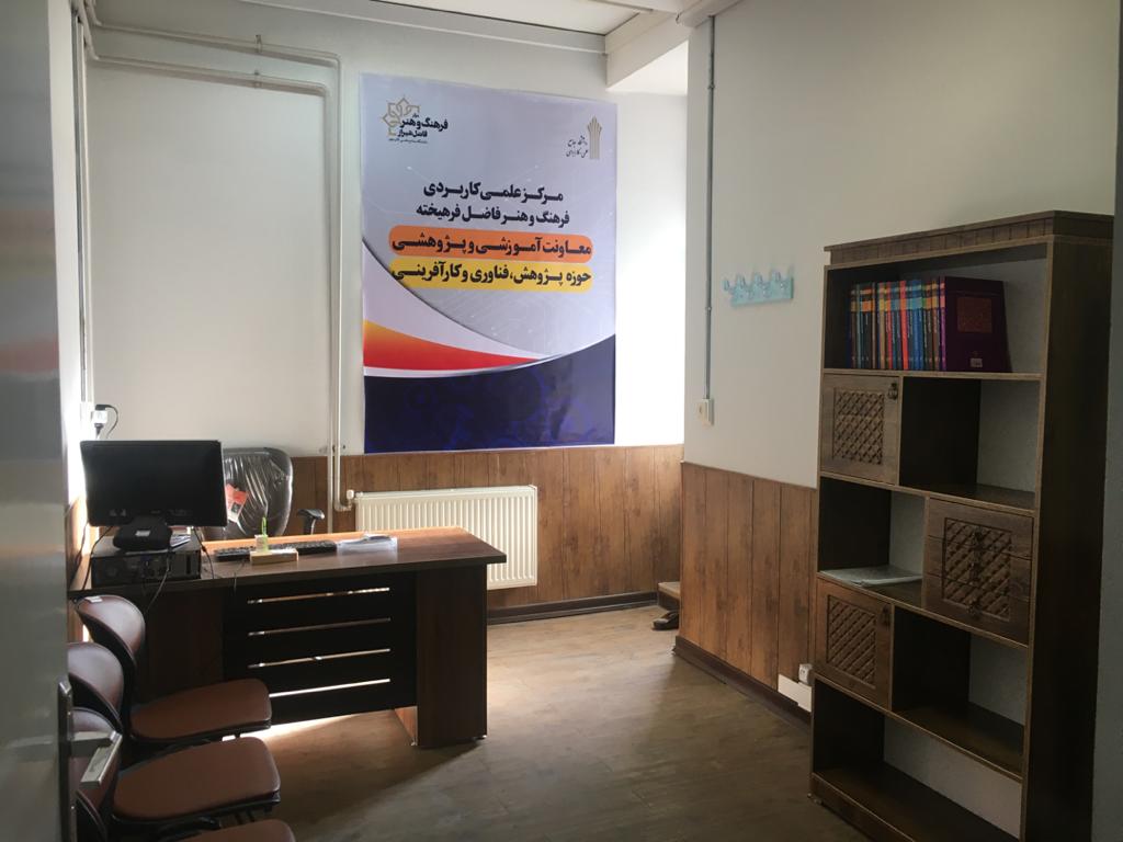 اساتید مرکز