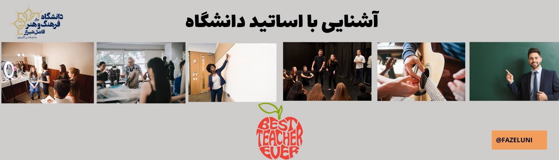 اساتید مرکز