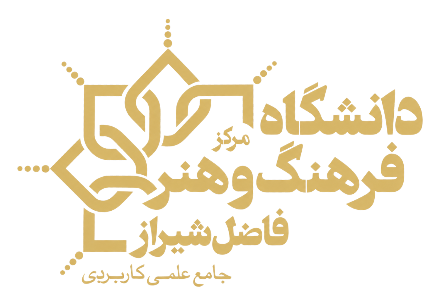 دانشگاه فرهنگ و هنر فاضل شیراز